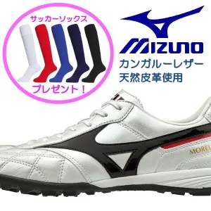 MORELIA TF MIZUNO Training Shoes Soccer Futsal